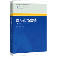 (gu)HЈ(chng)I(yng)Nڶ棩¾21o(j)ߵI(y)Ʒ̲ġ(jng)(j)Q(mo)ʡʮ塱ߵI(y)Ҏ(gu)̲ģ