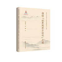 I(lng)^ͷՓ֮ҳ(xing)Ŀ