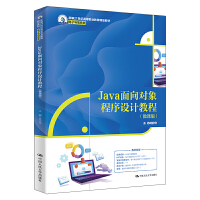 JavaOӋ̳̣΢n棩¾21oߵI(y)Ʒ̲ġcϢ