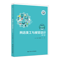 W(wng)cҕX(ju)O(sh)Ӌ(j)ڶ棩¾21o(j)I(y)Ʒ̲ġ̄(w)