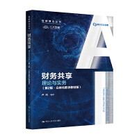 ؔչՓcգ2桤w(sh)ֽ̲İ棩ؔ