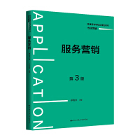 (w)I(yng)N3棩ͨߵȌW(xu)У(yng)ͽ̲ġЈ(chng)I(yng)N