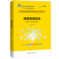 W(wng)j(lu)I(yng)N(sh)(zhn)İ桤(sh)ֽ̲İ棩¾21o(j)ߵI(y)Ʒ̲ġ̄(w)ʮ塱I(y)(gu)Ҏ(gu)̲ʮ塱I(y)(gu)Ҏ(gu)̲ģ