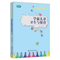 W(xu)ǰͯl(wi)c΢n棩(sh)`(yng)͌W(xu)ǰI(y)Ʒ̲ģW(xu)ǰI(y)ʡ(j)Ʒn׽̲ģ