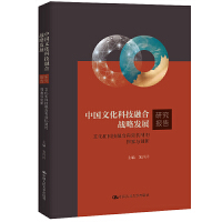 ЇĻƼںϑ(zhn)԰l(f)չо棺ĻͿƼںЧCƵ̽c(chung)