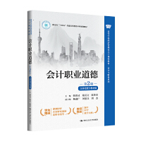 ӋI(y)£2桤w(sh)ֽ̲İ棩ߵȌWУ(jng)n̲̽ġӋcؔϵ㽭ʡʮ塱ͨߵȽҎ(gu)̲ģ