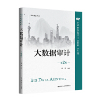 (sh)(j)Ӌ2棩ߵȌWУ(jng)n̲̽ġӋϵؔ