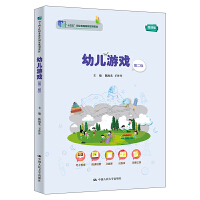 ׃Α򣨵ڶ棩ʮ塱I(y)(gu)Ҏ(gu)̲ģ