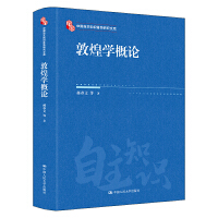 ػ͌W(xu)Փӆ棩Ї֪RwϵоĎ죩