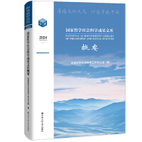 (gu)܌W(xu)(hu)ƌW(xu)ɹĎҪ2024