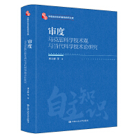 ȣR˼ƌW(xu)g(sh)^c(dng)ƌW(xu)g(sh)ՓоЇ(gu)֪R(sh)wϵоĎ(k)