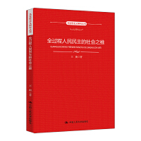 ȫ^(gu)(hu)֮SR˼xо