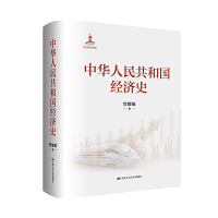 A񹲺͇(gu)(jng)(j)ʷ