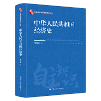 A񹲺͇(jng)ʷЇ֪RwϵоĎ죩