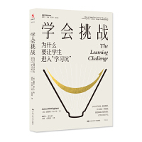 W(xu)(zhn)ʲôҪ׌W(xu)M(jn)롰W(xu)(x)ӡM(jn)W(xu)(x)ƌW(xu)