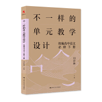 һӵĆԪ̌W(xu)O(sh)Ӌ    y(tng)Z       