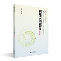 Photoshop/CorelDRAWbO(sh)Ӌ(j)(chung)F(xin)