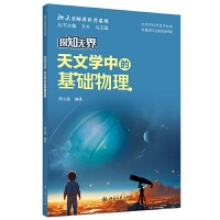 ֪̽o(w)硤ČW(xu)еĻA(ch)