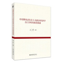 Ї(gu)ɫ(hu)xν(jng)(j)W(xu)֪R(sh)wϵ̽