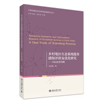 l(xing)؅^(q)B(ti)ϵy(tng)(w)֪u(png)r(ji)(yu)оɽ|ʡ