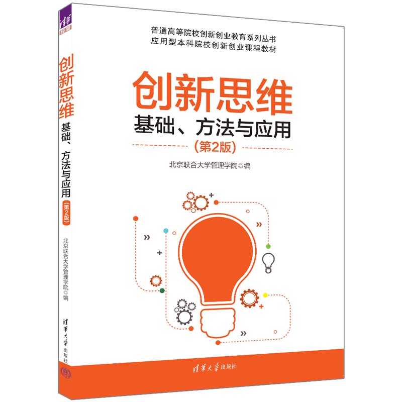 (chung)˼SA(ch)c(yng)ã2棩