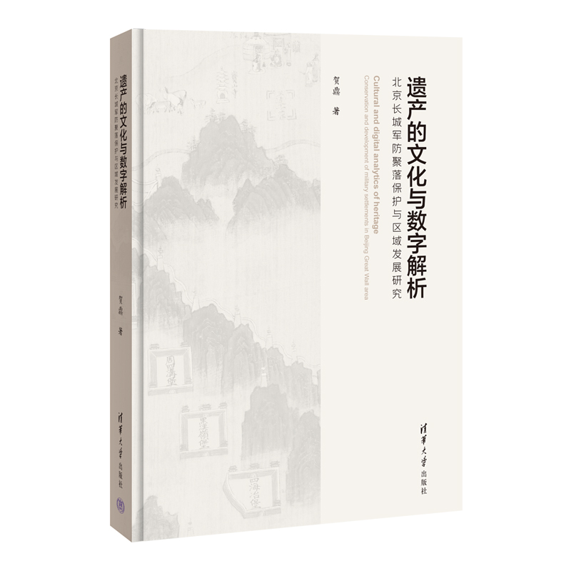 za(chn)Ļc(sh)ֽL܊䱣o(h)c^(q)l(f)չо