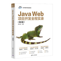 Java Web(xing)Ŀ_l(f)ȫ̌(sh)䛣2棩