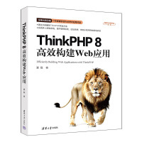 ThinkPHP 8Ч(gu)Web(yng)