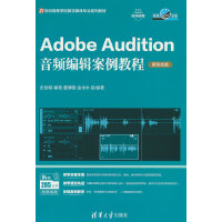 Adobe Auditionl݋̳̣ΑB(ti)棩