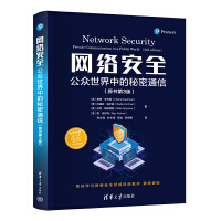 W(wng)j(lu)ȫеͨţԭ3棩