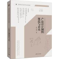 a(chn)ƷO(sh)ӋƈDҎ(gu)c_(d)