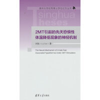 2MT֑wؽͬF(xin)(jng)C