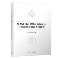 Qԇ^(q)Oc^(q)򽛝Ӱl(f)չо