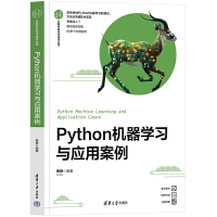 PythonC(j)W(xu)(x)c(yng)ð
