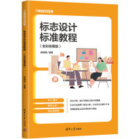 (bio)־O(sh)Ӌ(j)(bio)(zhn)̳̣ȫ΢n棩