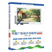 AIGCƽVO(sh)Ӌ(j)c(bio)(zhn)̳̣ȫ΢n棩