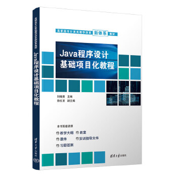  JavaO(sh)ӋA(ch)Ŀ̳