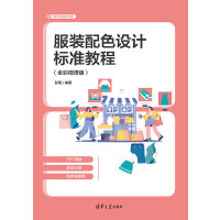 bɫO(sh)Ӌ(j)(bio)(zhn)̳̣ȫ΢n棩