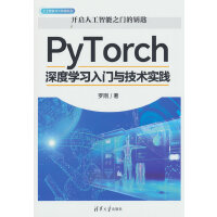 PyTorchȌW(xu)(x)Tcg(sh)`