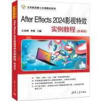 After Effects 2024ӰҕЧ(sh)̳(΢n)