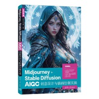 Midjourney+Stable Diffusion AIGC(chung)O(sh)Ӌc宋Lƌ