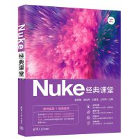 Nuke(jng)n