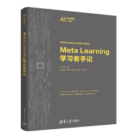  Meta LearningW(xu)(x)ӛ