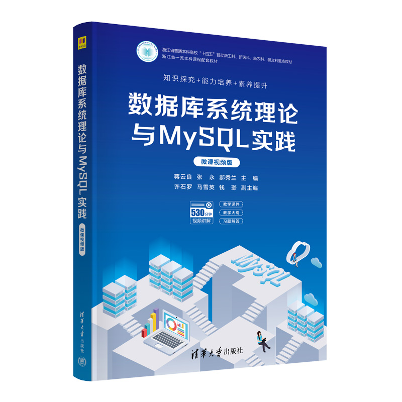 (sh)(j)ϵy(tng)ՓcMySQL`-΢nҕl