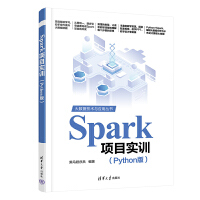 Spark(xing)Ŀ(sh)Ӗ(xn)Python棩