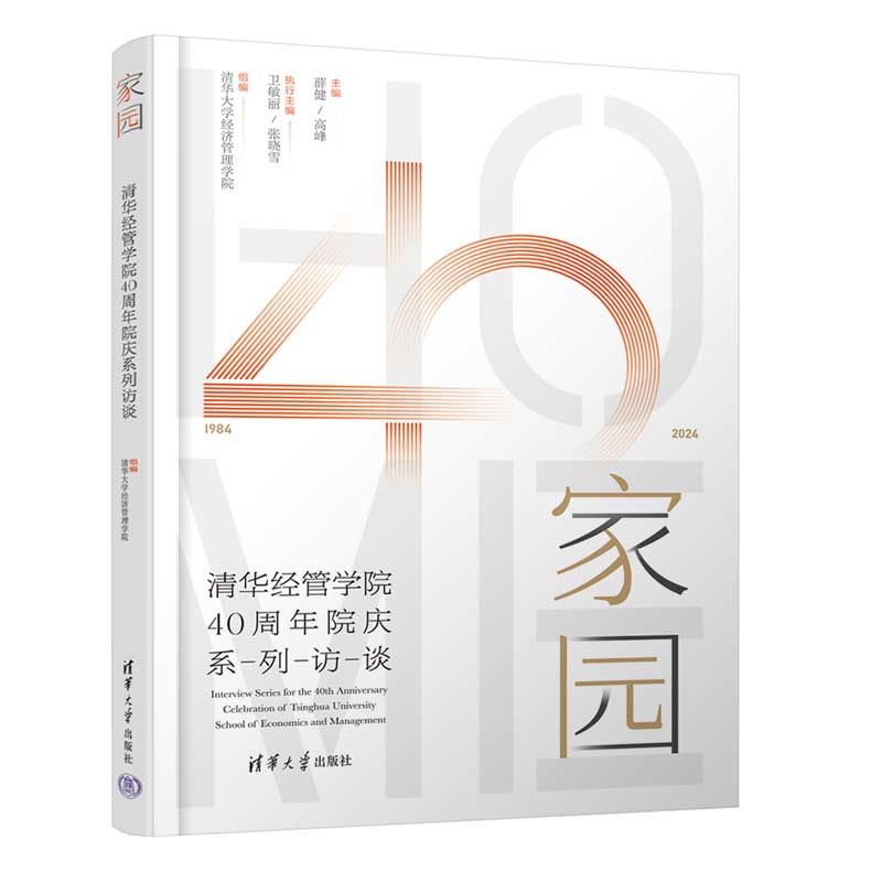 ҈@A(jng)܌W(xu)Ժ40ԺcϵLՄ