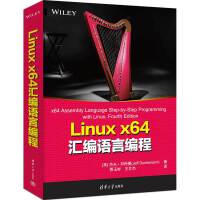 Linux x64RZԾ