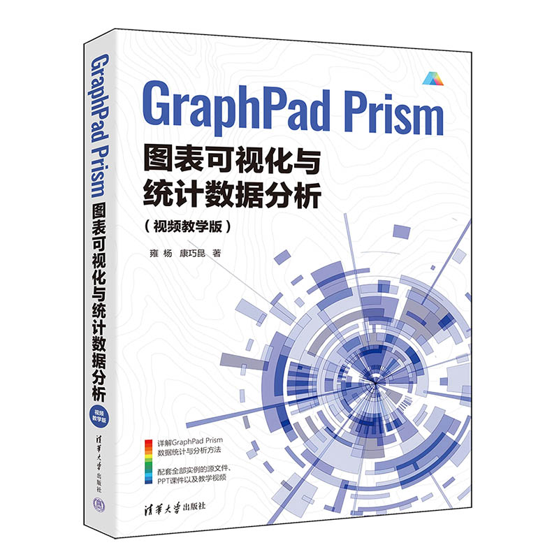 GraphPad PrismDҕcy(tng)Ӌ(sh)(j)ҕľW棩
