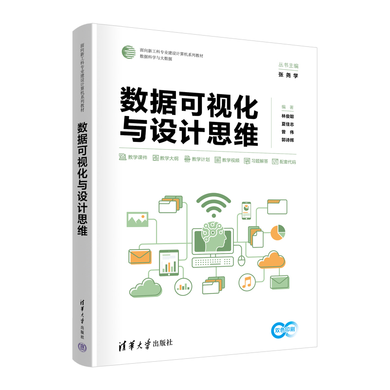 (sh)(j)ҕcO(sh)Ӌ(j)˼S