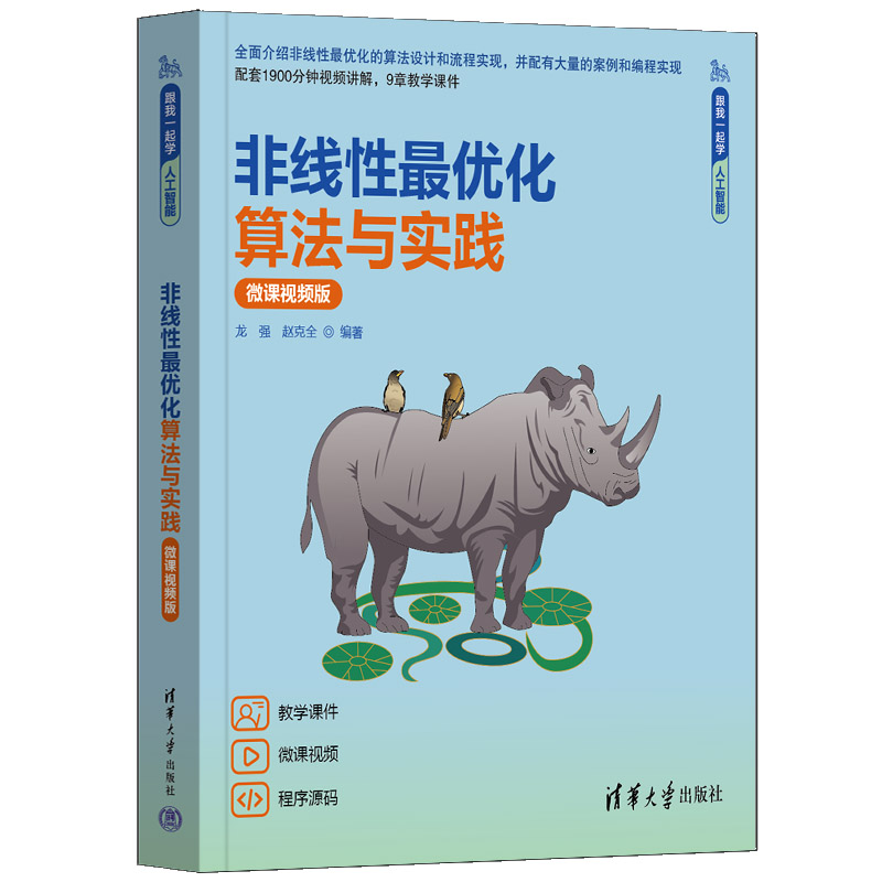 Ǿ(yu)㷨c`΢nҕl棩